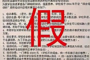 你的孙总！孙铭徽晒2023最后一练：期待你们明晚来主场加油！