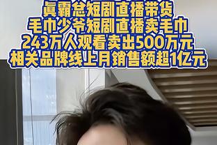 ?老里：招募小卡时 我极力劝说别用亚历山大去换乔治