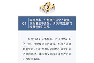 利拉德：尼克斯打出了美好的开局&精彩的比赛 我们就是被击败了