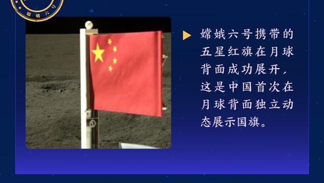 内外开花！小贾伦-杰克逊12中7砍半场最高18分 三分6中3