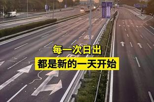 小宝威武！贝西克塔斯击败布尔萨 李月汝打满全场砍下28分19板3断