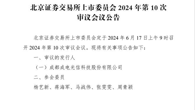 大桥：不想让魔术在我们的主场创造历史 我做好了充分准备