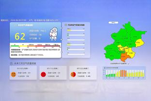 新利18苹果手机登录地址截图4