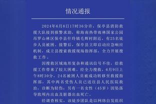 好久不见！曾给老詹吹气的史蒂芬森在发展联盟轰27分11板9助